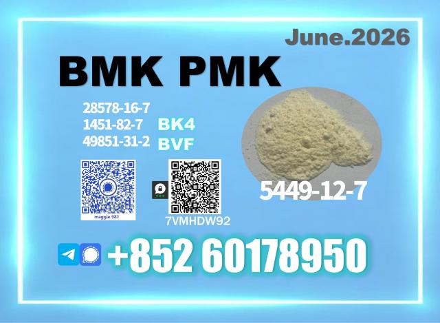 Daiktas New bmk 5449-12-7 premium