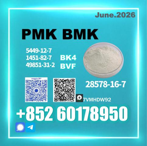 Daiktas new pmk 28578-16-7 premium