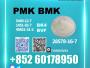 Daiktas new pmk 28578-16-7 premium