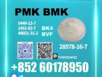Daiktas new pmk 28578-16-7 premium