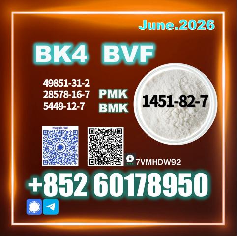 Daiktas bk4 2b4m affordable 1451-82-7