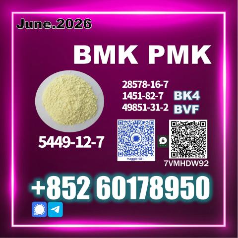 Daiktas BMK 5449-12-7 production ongoing