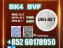 Daiktas bk4 2b4m affordable 1451-82-7