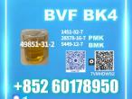 Daiktas bvf 49851-31-25 secure logistics
