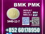 Daiktas BMK 5449-12-7 production ongoing