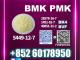 Daiktas BMK 5449-12-7 production ongoing