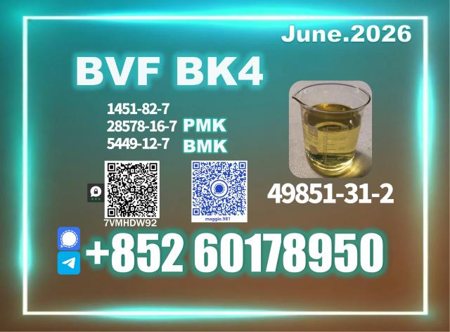 Daiktas 49851-31-2 bvf stable supply