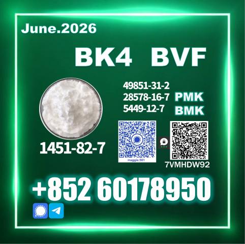 Daiktas 1451-82-7 bk4 2b4m batch reliability