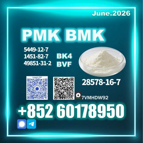 Daiktas new pmk 28578-16-7 limited slots open