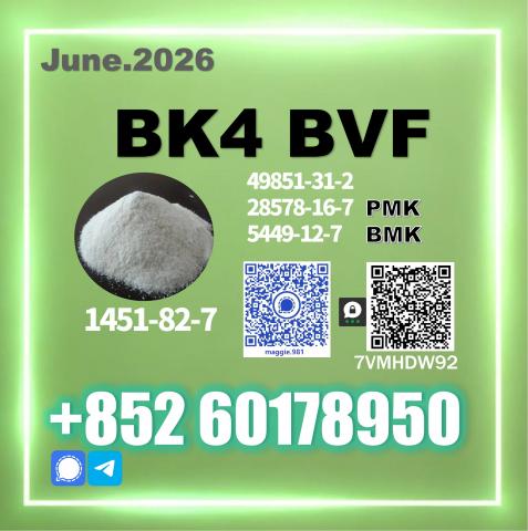 Daiktas 1451-82-7 bk4 customer satisfaction first
