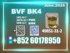 Daiktas 49851-31-2 bvf stable supply