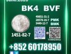 Daiktas 1451-82-7 bk4 2b4m batch reliability
