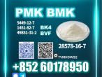 Daiktas new pmk 28578-16-7 limited slots open