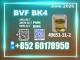 Daiktas 49851-31-2 bvf stable supply