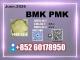 Daiktas bmk 5449-12-7 chemical stock available