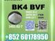 Daiktas 1451-82-7 bk4 customer satisfaction first