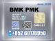 Daiktas bmk 5449-12-7 professional export experience