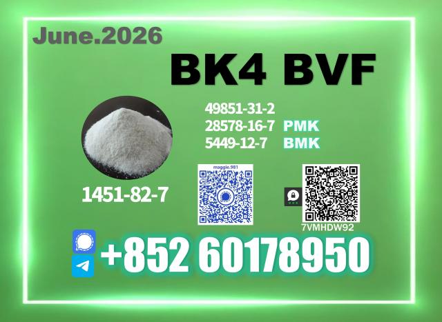 Daiktas 1451-82-7 bk4 quick dispatch
