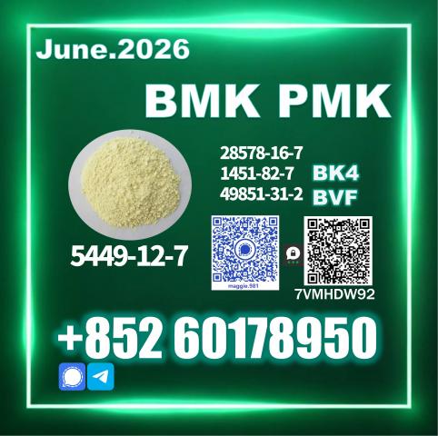 Daiktas bmk 5449-12-7 built by pro factory