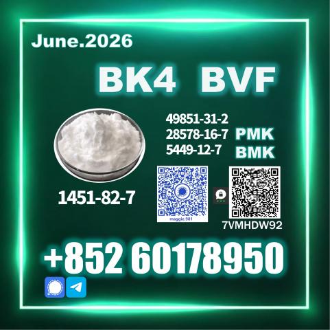 Daiktas 1451-82-7 bk4 powder trusted factory