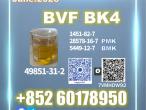 Daiktas bvf 49851-31-2 secure logistics