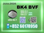 Daiktas 1451-82-7 bk4 quick dispatch