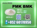 Daiktas pmk 28578-16-7 bulk order