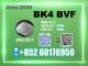 Daiktas 1451-82-7 bk4 quick dispatch