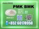 pmk 28578-16-7 bulk order Klaipėda - parduoda, keičia (1)
