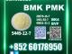 Daiktas bmk 5449-12-7 built by pro factory