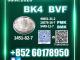 Daiktas 1451-82-7 bk4 powder trusted factory