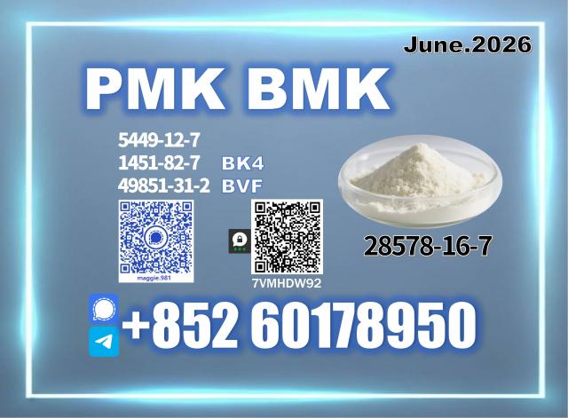 Daiktas safe transport pmk 28578-16-7