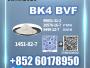 Daiktas worldwide bk4 1451-82-7
