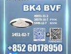 Daiktas worldwide bk4 1451-82-7
