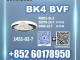 Daiktas worldwide bk4 1451-82-7