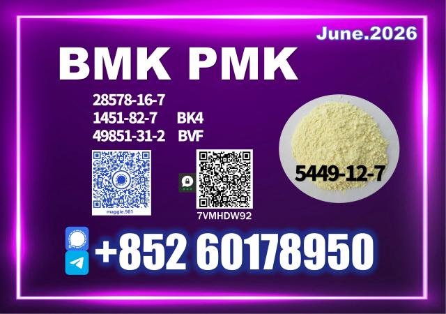 Daiktas efficient bmk 5449-12-7