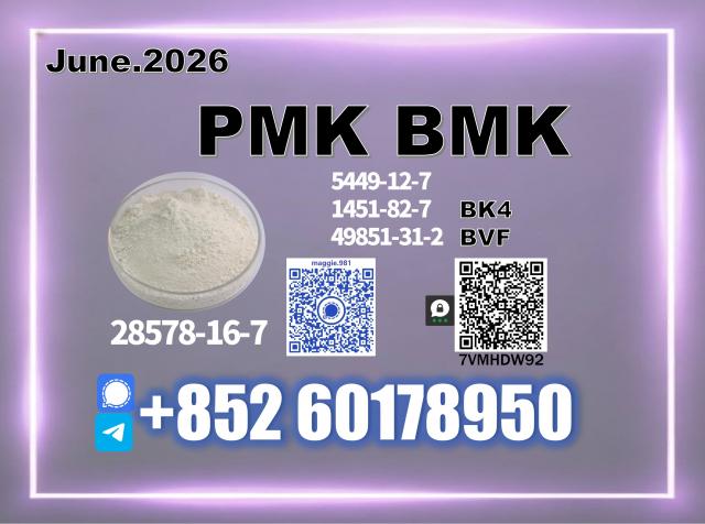 Daiktas strong pmk 28578-16-7