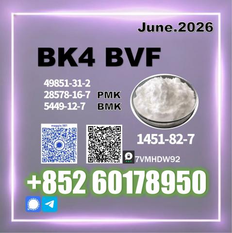 Daiktas honest 1451-82-7 2b4m
