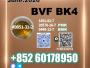 Daiktas reliable bvf 49851-31-2