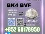 Daiktas honest 1451-82-7 2b4m