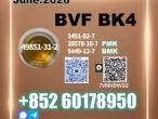 Daiktas reliable bvf 49851-31-2