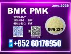 Daiktas efficient bmk 5449-12-7