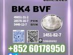 Daiktas honest 1451-82-7 2b4m