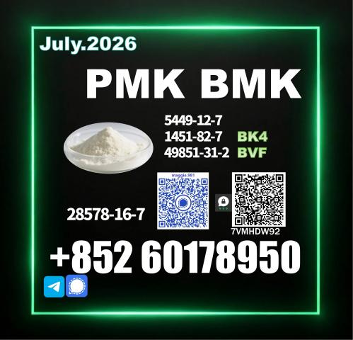 Daiktas 28578-16-7 pmk production