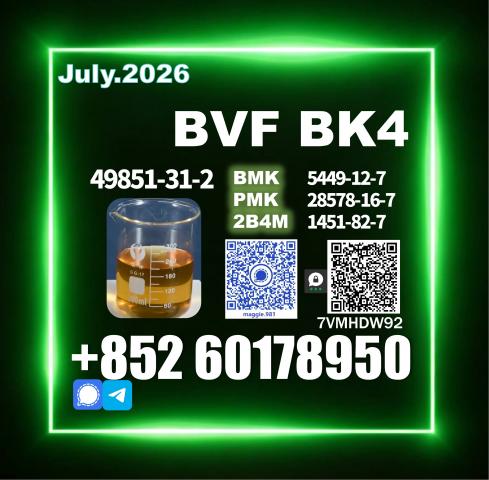 Daiktas dependable 49851-31-2 bvf