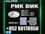 Daiktas 28578-16-7 pmk production