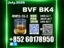 Daiktas dependable 49851-31-2 bvf