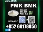 Daiktas 28578-16-7 pmk production