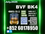 Daiktas dependable 49851-31-2 bvf