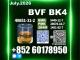 Daiktas dependable 49851-31-2 bvf